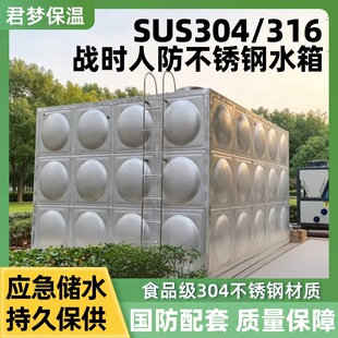 ���P�����ˮ��sus304/316��r�˷�ˮ�俹��8���S��ֱ���|�����C