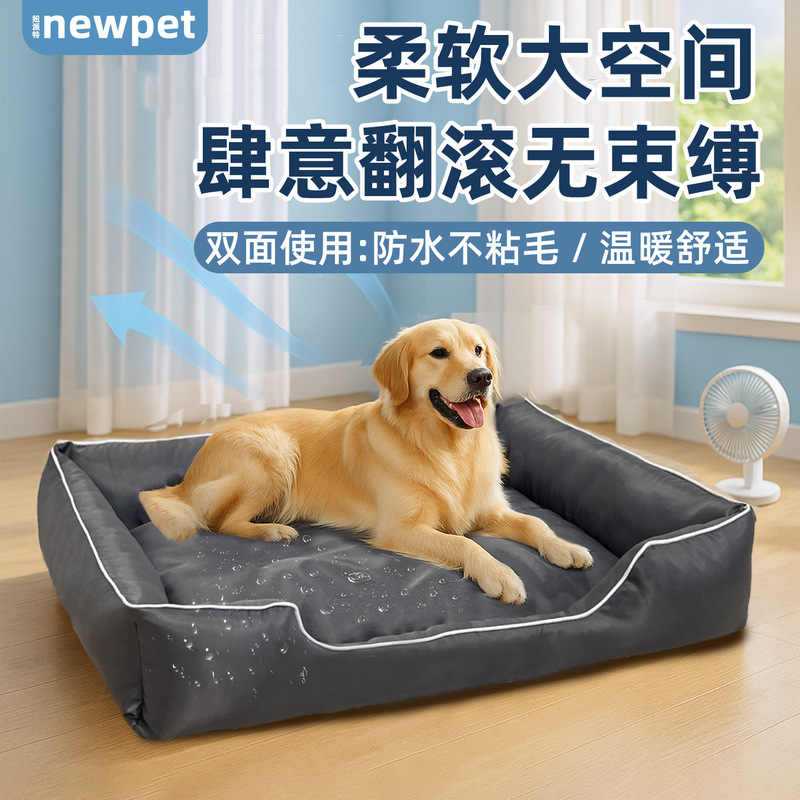 Cross-Border Best-Selling Oxford Cloth Waterproof Kennel, Outdoor Moisture-Proof Pet Bed, Suitable for All Seasons, Easy to Clean, Large Space Kennel