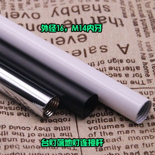 ̨����؟��B�ӹ�16mmֱ��ֱ�ܿ��ă�����m14�������B���F�����