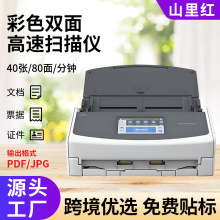 Fujitsu��ʿͨiX1400/iX1500/1600���߸���˫���ɫ��ֽʽɨ����