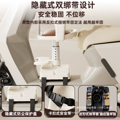 Seat, Front-Mounted Battery Car Electric car child seat