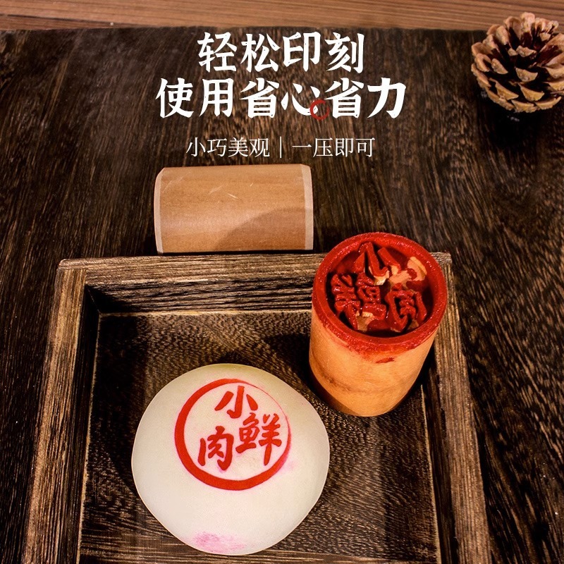 蘇式月餅の印鑑のおめでたいことは、白メレンゲ菓子の心福禄寿梅の花の生肉の木の生花餅の印鑑です。|undefined