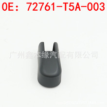 76721-T5A-003�m�ñ��������w�Ⱥ���α��w�ݽz�w����ˢ�u���w