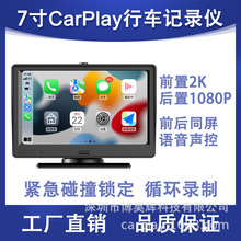 7��܇�d؛܇�I܇�p䛸���ҹҕ�o��CarPlay Android Auto�@ʾ��