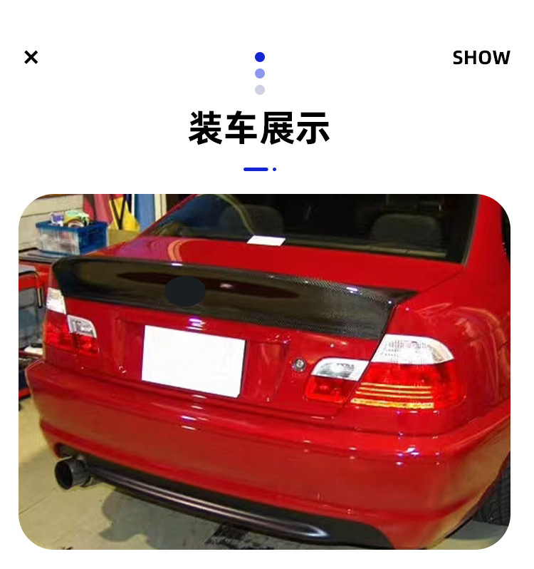 Suitable for BMW 3 series tail E46 four-door change CSL bright black sports tail carbon pattern rear spoiler wing