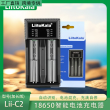 �羳����21700�ӱ��o���늳س����18650�๦��2A���1.2V懚�