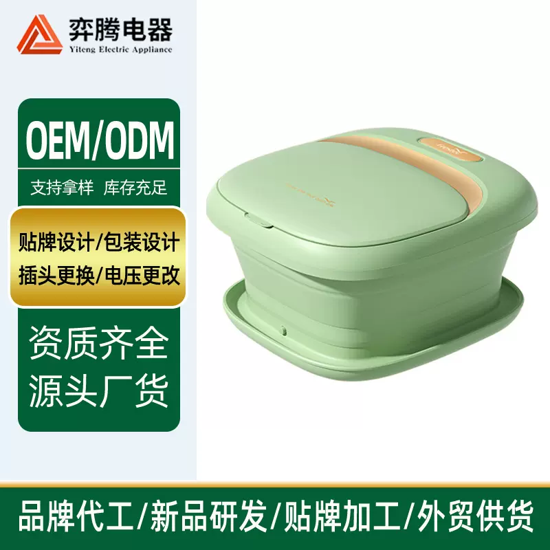 可折叠泡脚桶家用加热电动按摩洗脚盆全自动恒温足浴盆器批发定制
