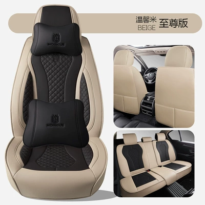 Universal Car Seat Cushion | Four Seasons Pad - warm-rice-supreme-edition-general