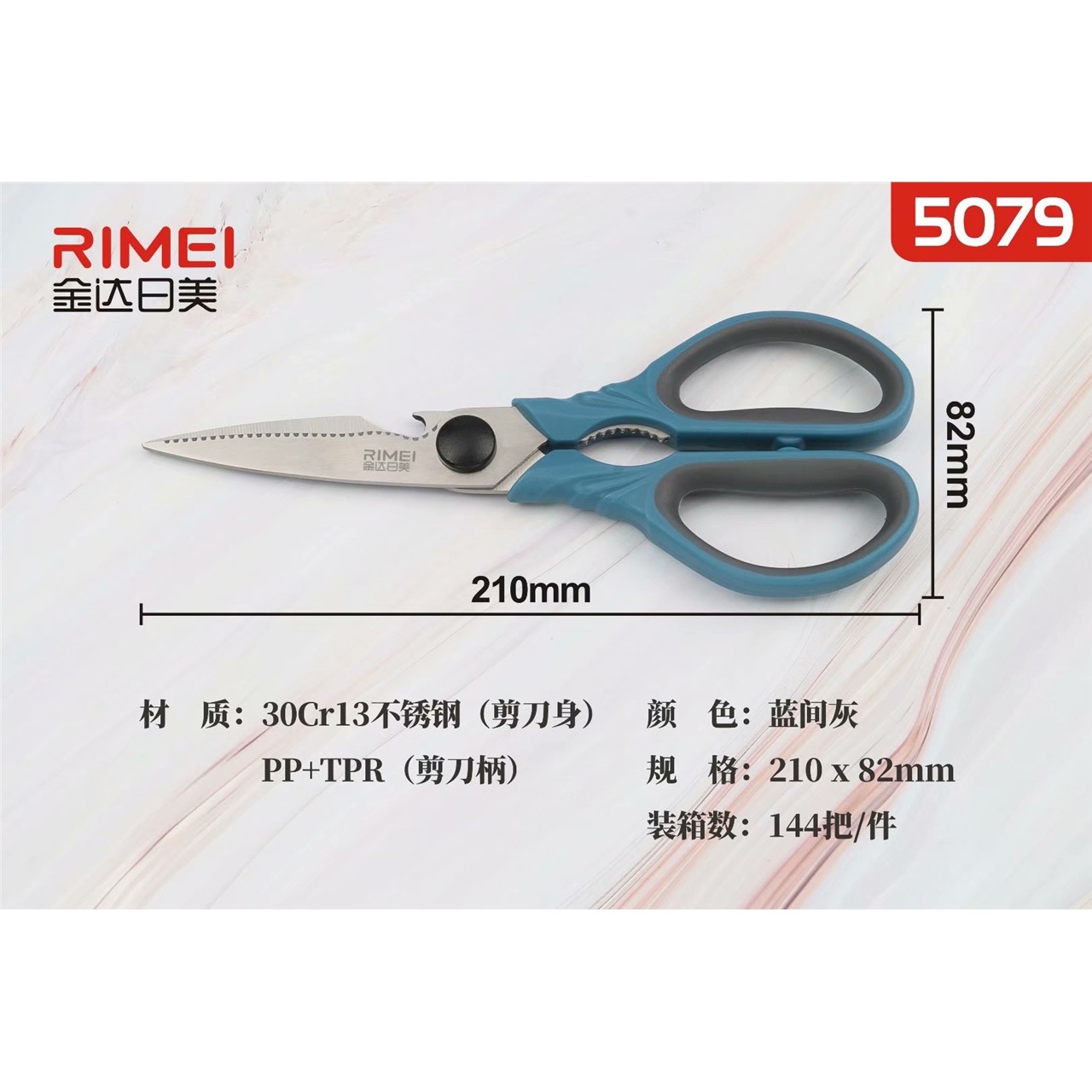 Tijeras japonesas y estadounidenses - 5079