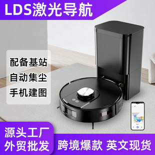 Laser Navigation Automatic Dust Collection Household Sweeping Robot Vacuum Cleaner New Product Cross-Border Sweeping and Mopping Factory
