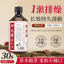 �T����ʿ�ڻ�������ˮ���¿�ǻ�غͳɷָ��Ʈ�ζ��ӝ����־�����