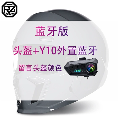 Scorpion Helmet Combination Helmet, Motorcycle Multi-Function, Motosiklet dəbilqələri - m-bluetooth-version-message-helmet-color
