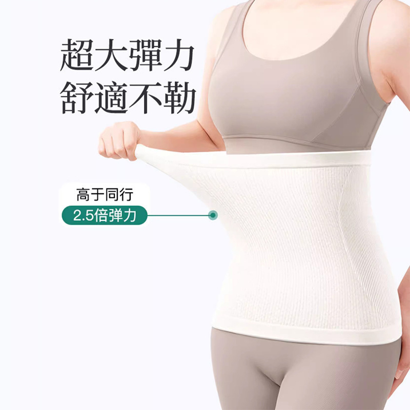 睡眠用シルク超薄型ウエストサポートベルト、通気性と痕跡のない女性用ウエストサポート、軽量ヨガダンス、高齢者用冬用ウエストサポート|undefined