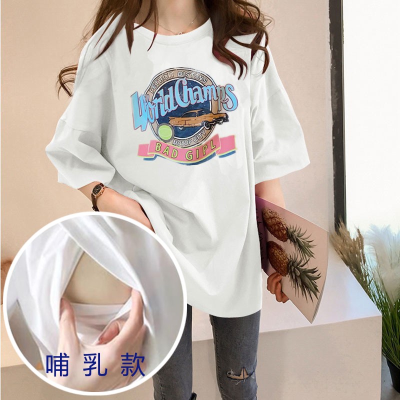 Pregnant women's T-shirt postpartum breastfeeding top outdoor summer short-sleeve T-shirt stylish trendy mom outerwear nursing summer base shirt