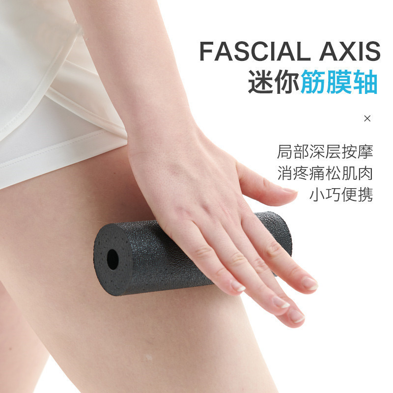 EPP Mini Yoga Column Fitness Muscle Deep Massage Relaxation Sports Roller Small Portable Fascia Foam Shaft