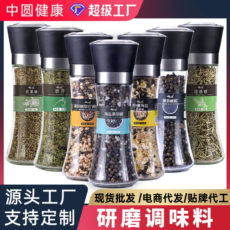 Морская соль, черный перец, молотый бутылка, приправа, петрушка, измельченный тимьян, розмарин, западная еда, стейк, легкая западная приправа