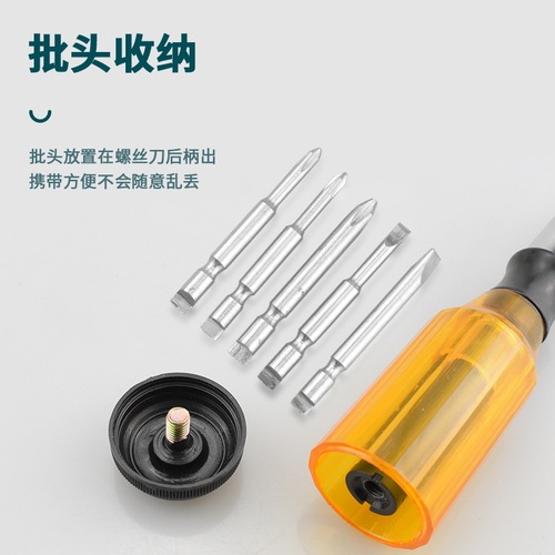 Hand-pressed screwdriver forward and reverse push-type ratchet semi-automatic screwdriver quick screwdriver to save effort and increase speed