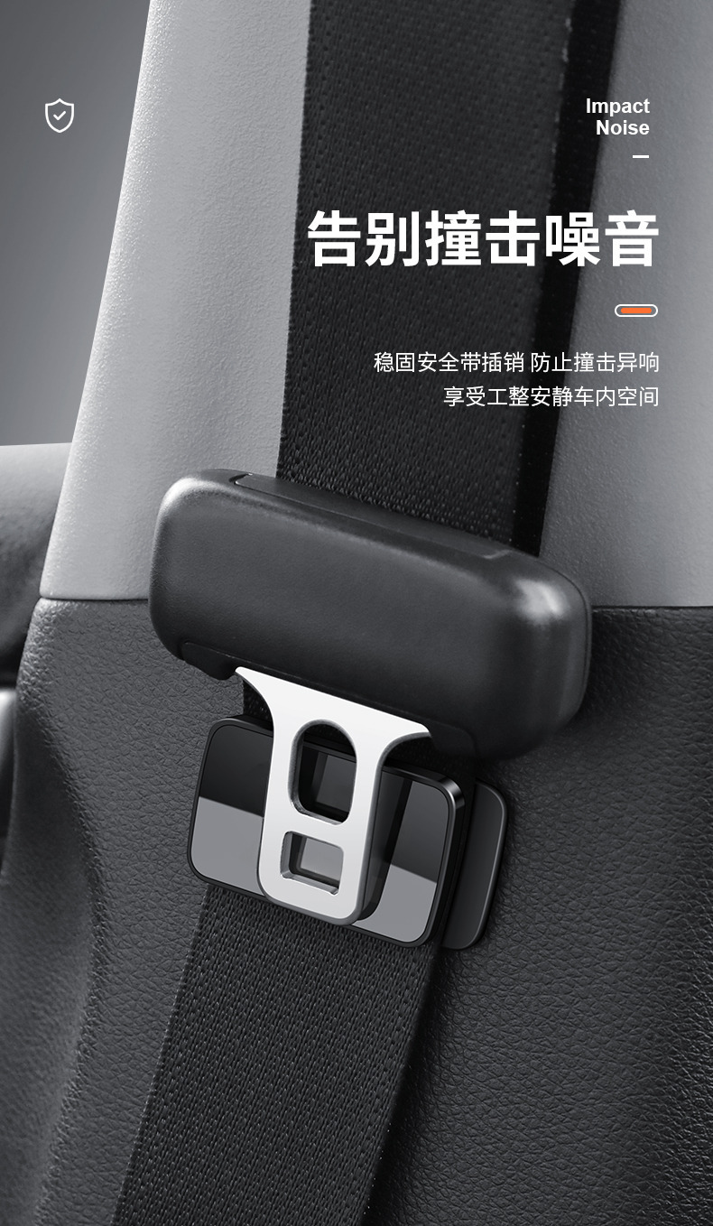 Car Seatbelt Fastener Anti-Shake Stabilizer Adjuster Magnetic No-Drill Seatbelt Holder