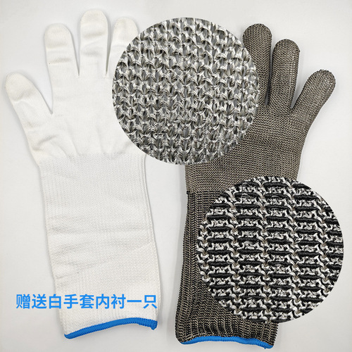 Long stainless steel wire gloves food grade anti-cut meat metal iron labor protection anti-cut gloves level 5