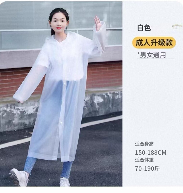 EVA連体非使い捨てレインコート成人男女同タイプのアウトドア旅行は、レインコートメーカーの卸売りを厚くしている|undefined