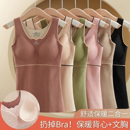 Pro-oxygen 2.0 traceless double-sided AB German velvet thermal vest for women with built-in chest pad, thickened slimming bottoming thermal underwear