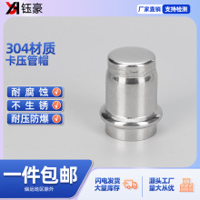 304������ñ���ڲ��P�ˮ�ܷ��^���b���^�p����ʽ�ܼ����������^