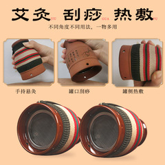 艾灸盒子雙層隔熱陶瓷手持刮痧杯多功能艾草隨身灸批發艾柱艾灸罐