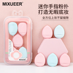 Portable Mini Thumb Puff Air Cushion for Dry and Wet Use, Non-Stick Powder Foundation Bb Cream Suitable for Makeup Finger Puff
