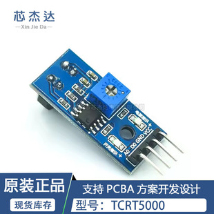 Hot Selling Tracking Sensor Tracking Module Tcrt5000 Infrared Reflective Photoelectric Switch with Large Quantity and Excellent Price