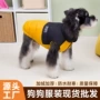 秋冬牵引新款加厚比熊