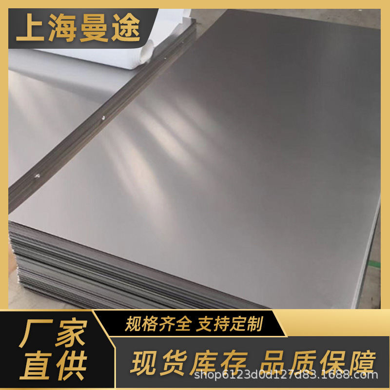 GH145高温合金板 镍铬合金精密锻造高镍含量合金轻量化耐腐蚀