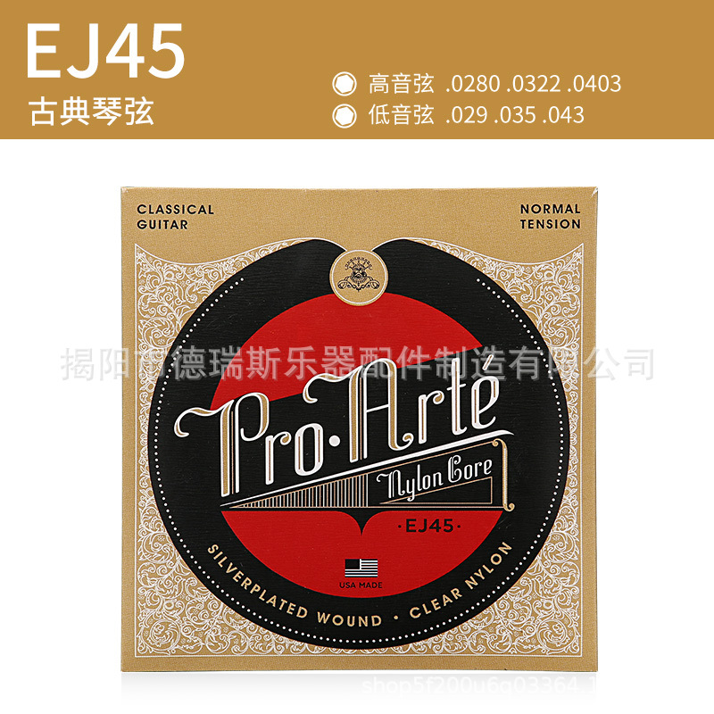 El fabricante de cuerdas de guitarra con revestimiento de fósforo y cobre recomienda cuerdas de guitarra clásica, folk y eléctrica, procesamiento al por mayor de cuerdas de nailon.