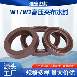 机械密封件;橡胶密封圈;其他密封件