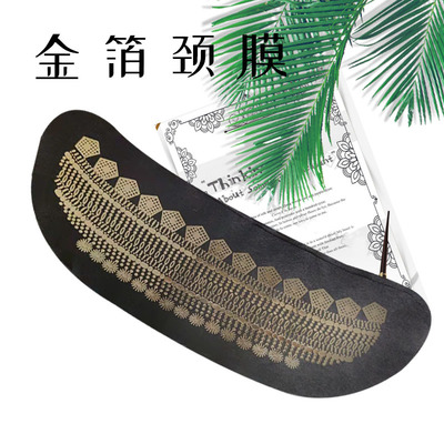 厂家直销金箔颈膜新款金箔颈膜贴颈膜布批发金箔颈膜