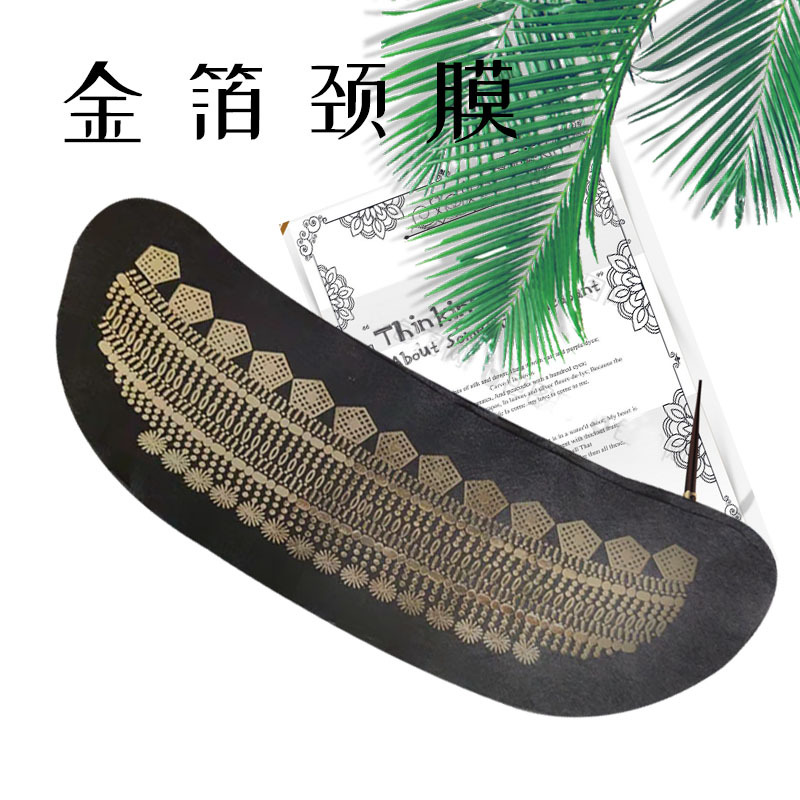 厂家直销金箔颈膜新款金箔颈膜贴颈膜布批发金箔颈膜