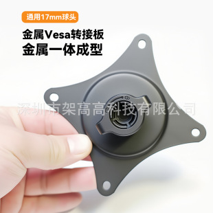 深圳市架高高科技有限公司