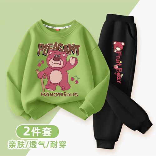 Spring and autumn casual sweater set 2025 new children's clothing, middle age children's clothing, autumn clothes, thin two-piece set, trendy style