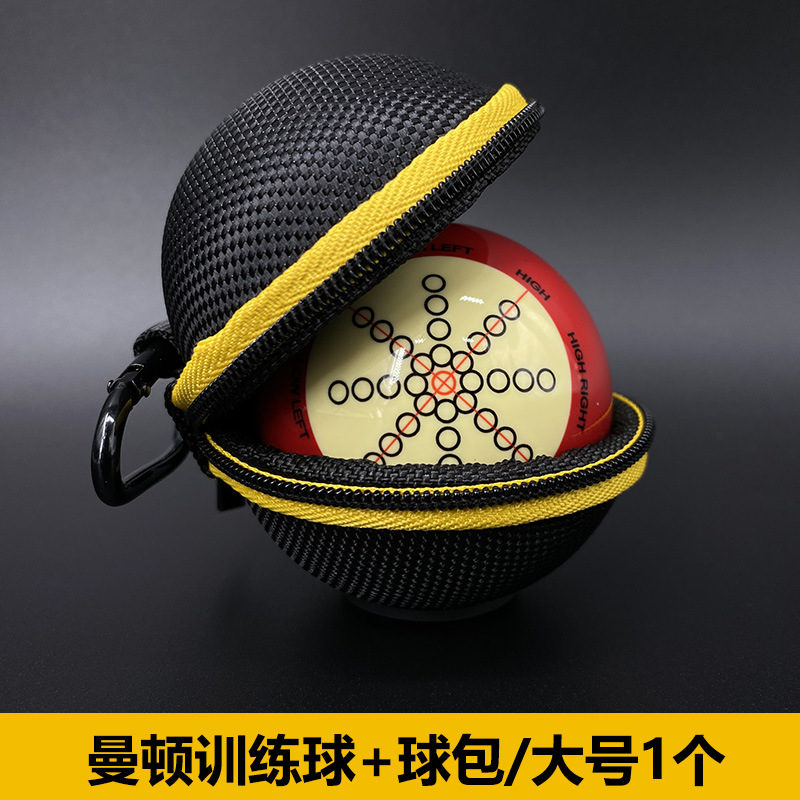 For training, red, big, 57.2mm