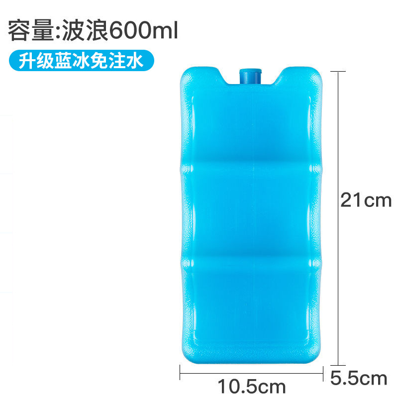 bolsa de hielo con refrigeración de cristal de hielo repetida para mantener fresco el hielo congelador de hielo congelador de aire acondicionado refrigerado