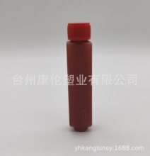 配迈瑞生化仪BS400R1 R2 免洗试剂瓶20ml 40ml