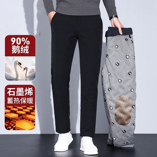 [Goose Down Knee Pants] Milk Silk Winter Men's Down Pants Graphene Thermal Storage Warm Casual Men's Pants for Outer Wear
