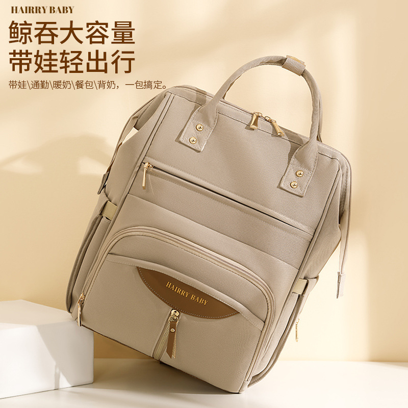 2024 New Mummy Bag Large Capacity Upper and Lower Layered Maternal and Baby Bag High-end Mother Bag Water-splashing Predelivery Bag Women's Bag