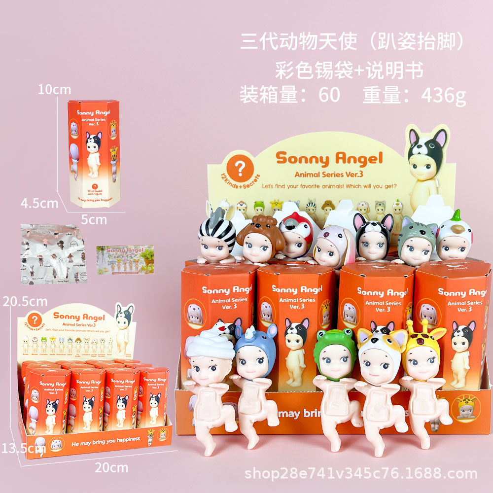 발을 들고 누워있는 3세대 동물, 크고 작은 상자