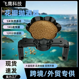 打窝船;遥控船;其他垂钓用品