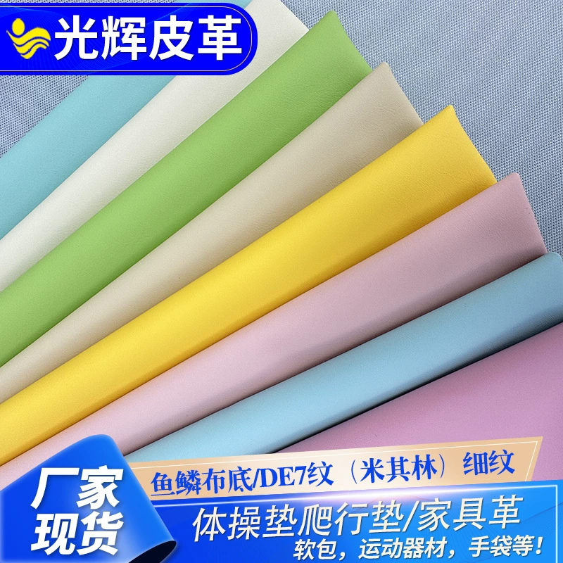 Половина PU Напа узор табурет мебель анти-столкновение мягкая сумка DE7 узор рыбья чешуя дно гимнастический коврик детский коврик для ползания искусственная кожа