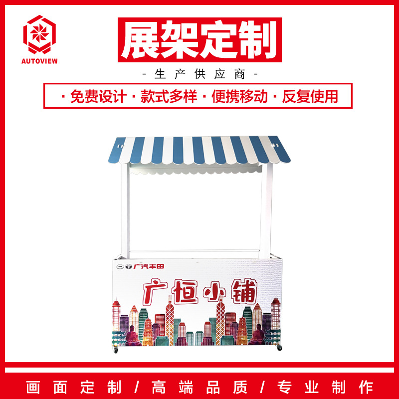 车展活动摆摊专用手推车展示架小吃车夜市移动摊位地摊铁艺花车