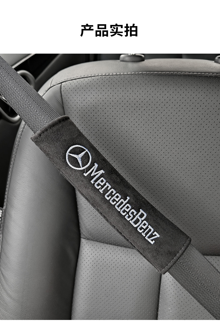 New Car Seat Belt Shoulder Pads, Interior Extended Shoulder Pads, Car Protective Covers, Super Soft, Thickened and Comfortable