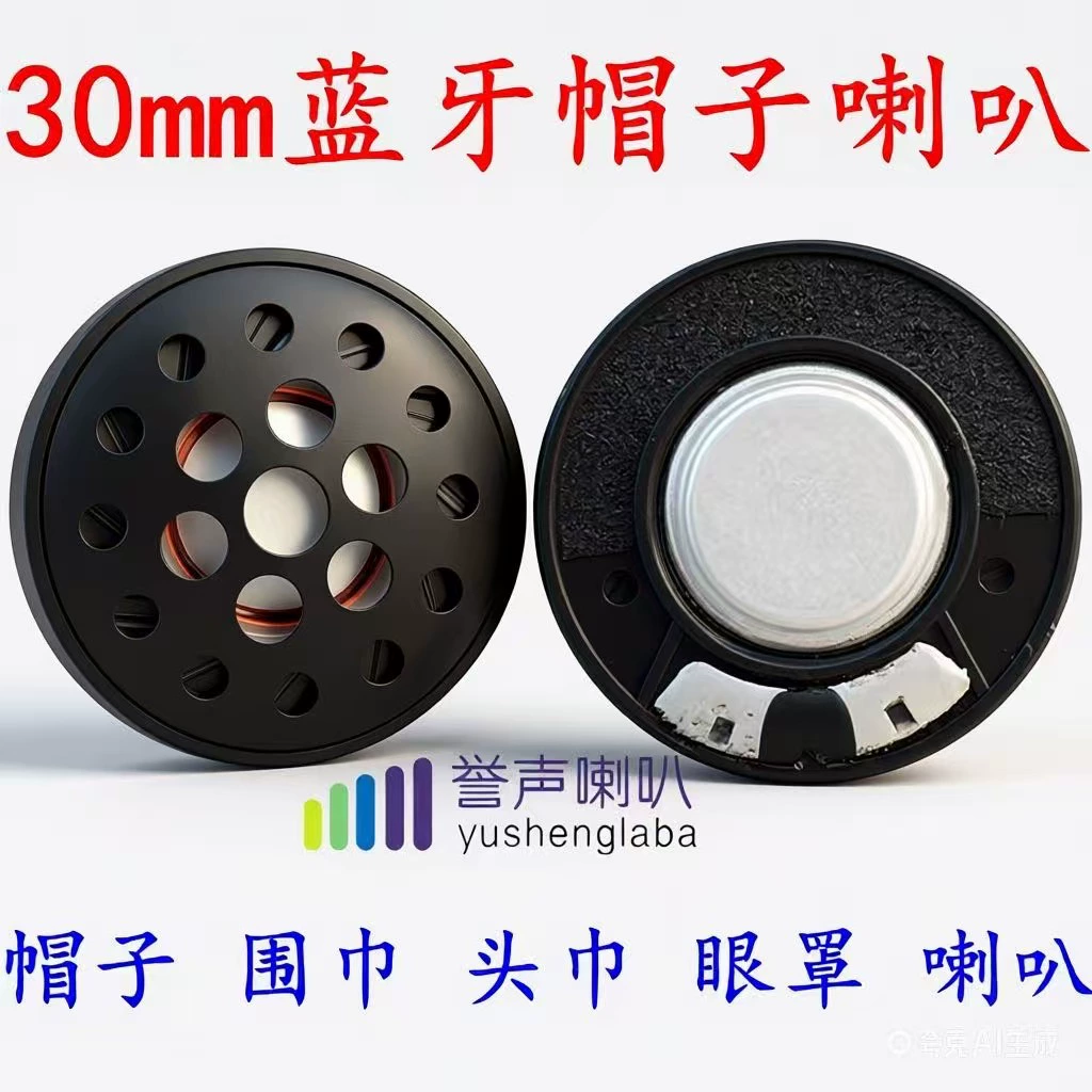 30 Bluetooth-колонок в виде шапок с черными магнитными наушниками не являются экологически чистыми.