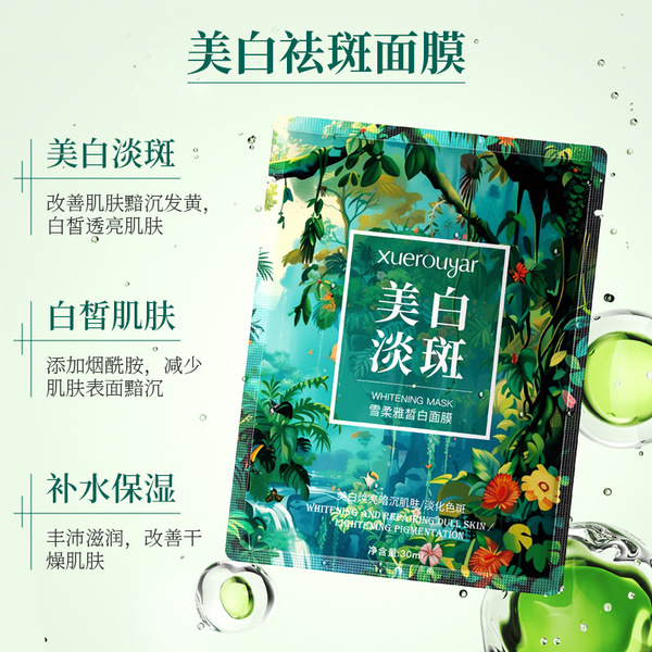 Brightening moisturizing face mask contains niacin