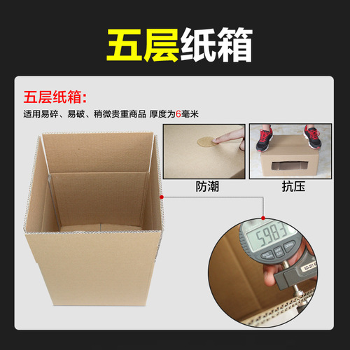 Shoe box carton express carton manufacturer wholesale flat half-height box packaging and delivery small carton customized
